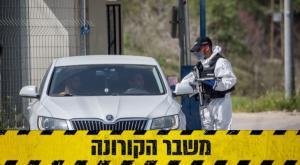 האכיפה תוגבר צילום: יונתן זינדל, פלאש 90 חדשות