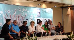הפאנל בכנס העיתונות צילום: יח"צ חדשות