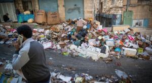 שביתה בעיריות. ארכיון צילום: יונתן זינדל, פלאש 90 כסף