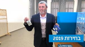 הרב רפי פרץ מצביע, הבוקר צילום: דוברות איחוד מפלגות הימין פוליטי