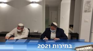 בן גביר ואבי מעוז חותמים צילום: מטה עצמה ונעם פוליטי
