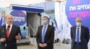 נתניהו ואדלשטיין צילום: עמוס בן גרשום, לע"מ חדשות