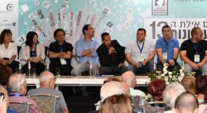 הפאנל בנושא סיקור הבחירות צילום: אודי פורטל חדשות