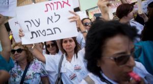 הושג הסכם צילום: יונתן זינדל, פלאש 90 חדשות
