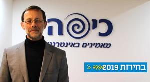 רץ לבד. פייגלין צילום: חדשות כיפה פוליטי