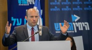 השר בנט הבוקר, בכנס של הימין החדש צילום: יונתן זינדל, פלאש 90 פוליטי