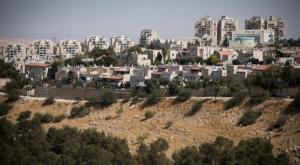 מעלה אדומים צילום: Hadas Parush/Flash90 חדשות