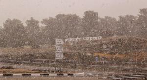 שלג בגוש עציון, אתמול צילום: גרשון אלינסון, פלאש 90 תחזית מזג האוויר