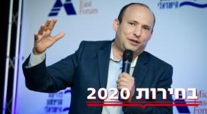 שר הביטחון נפתלי בנט צילום: פלאש 90 פוליטי