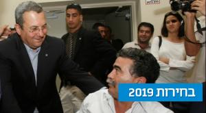 עמיר פרץ עם אהוד ברק ב-2008 צילום: רוני שוצר, פלאש 90 פוליטי