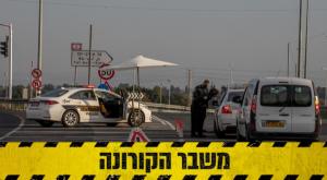 אכיפת הסגר צילום: יוסי אלוני, פלאש 90 חדשות