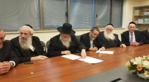 חברי סיעת יהדות התורה צילום: ללא פוליטי