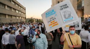 ההפגנה אתמול נגד 'היהודים באים' צילום: יונתן זינדל, פלאש 90 חדשות