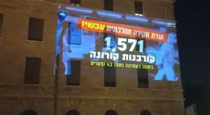 המיצג של 'דרכנו' צילום: דרכנו פוליטי