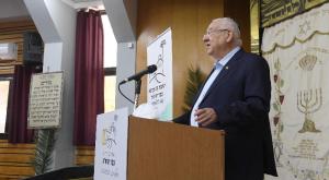 הנשיא ריבלין בבית המדרש צילום: מארק ניימן, לע"מ חדשות