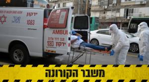 קורונה צילום: גילי יערי, פלאש 90 חדשות