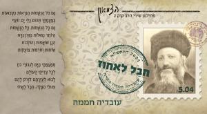 עטיפת הקליפ צילום: שרון גבאי מוזיקה