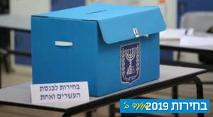 הסכם עודפים בדרך צילום: דוד כהן, פלאש 90 פוליטי