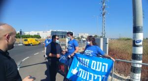 פעילות נוער תנועת הריבונות צילום: תנועת הריבונות התיישבות