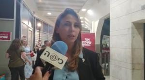 ח"כ מיכל שיר צילום: חדשות כיפה פוליטי