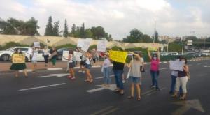 הפגנת העובדות הסוציאליות בצומת אלוף שדה צילום: מטה המאבק חדשות
