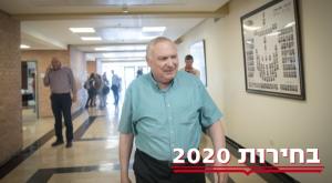 נתן אשל צילום: הדס פרוש, פלאש 90 פוליטי