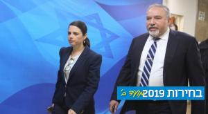 זו שעולה וזה שיורד. שקד וליברמן צילום: מארק ישראל סלם, פלאש 90 פוליטי