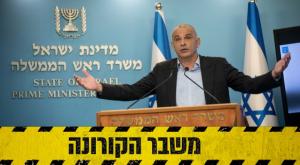 השר כחלון בהודעה על הצעדים החדשים צילום: יונתן זינדל, פלאש 90 כסף