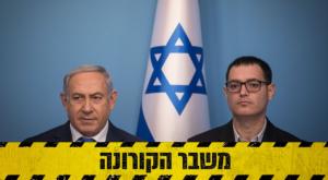 נתניהו ובר סימן טוב צילום: הדס פרוש, פלאש 90 חדשות