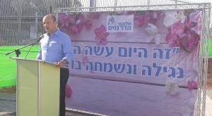 השר בנט באירוע צילום: יח"צ חדשות