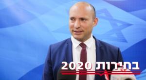 קמפיין געוואלד. בנט צילום: פלאש 90. מרק ישראל סלם פוליטי