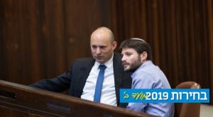 בנט וסמוטריץ' צילום: יונתן זינדל, פלאש 90 דעות
