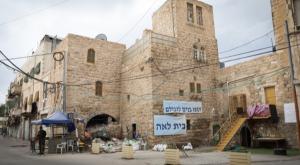 בית לאה בחברון צילום: גרשון אלינסון, פלאש 90 חדשות