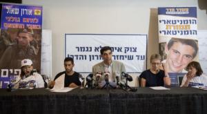 רואים את הסוף? משפחות שאול וגולדין צילום: Hadas Parush/Flash90 חדשות