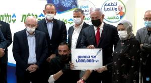 נתניהו עם המתחסן המיליון צילום: איתי בית-און, לע"מ חדשות