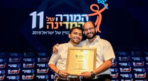הרב ישראל אוחיון  צילום: גדי סיארה ברנז'ה