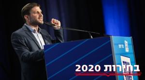 בצלאל סמוטריץ' צילום: נעם רבקין פנטון, פלאש 90 דעות