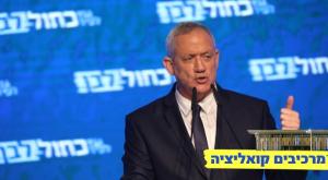 בני גנץ צילום: פלאש 90. נעם רבקין פנטון פוליטי