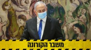 ראש הממשלה נתניהו צילום: אלכס קולומויסקי, פלאש90 חדשות