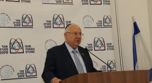 הנשיא ריבלין בישיבת מחניים צילום: גרשון אלינסון חדשות