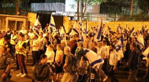ממראות הצעדה צילום: גרשון אלינסון חדשות