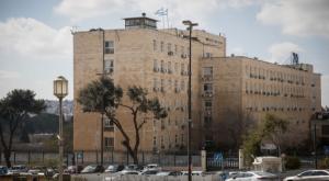 משרד ראש הממשלה. שר מיוחד לענייני הקרן החדשה? צילום: הדס פרוש, פלאש 90 חדשות