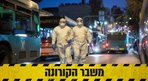 הקורונה בישראל. אילוסטרציה צילום: יונתן זינדל, פלאש 90 חדשות