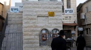 אילוסטרציה צילום: יונתן זינדל, פלאש 90 דעות