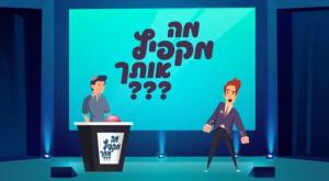 הסרטון של 'חותם' צילום: צילום מסך חדשות