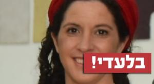  צילום: ללא חדשות