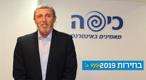 לא מוותר. הרב רפי פרץ צילום: כיפה פוליטי