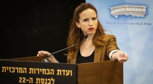 סתיו שפיר. פורשת צילום: הדס פרוש, פלאש 90 פוליטי