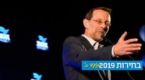 פייגלין. רץ לבד צילום: פלאש 90 פוליטי