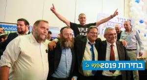 ראשי עוצמה יהודית צילום: פלאש 90 פוליטי